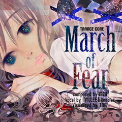 March Of Fear
