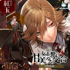 女王蜂の甘美なる交合第三章by Ashtaroth1700 女王蜂の甘美なる交合第三章by Ashtaroth1700