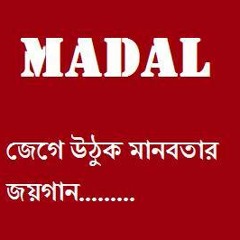 Madal - Mukti Chai (Live Show)