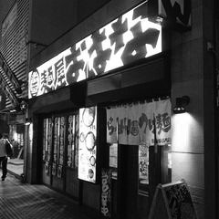 Dilith - Ohana Riddim