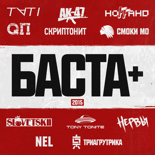рэпачек