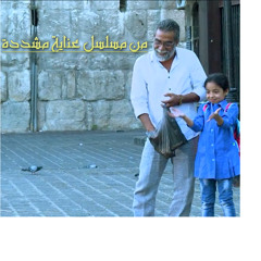 مدري ليش مدري كيف