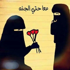 يا صديقى كيف صرنا فجأة كالغرباء - أبو حذيفة المدني