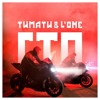 Тимати & L'One & Павел Мурашов – Ещё До Старта Далеко Тимати & L'One & Павел Мурашов – Ещё До Старта Далеко