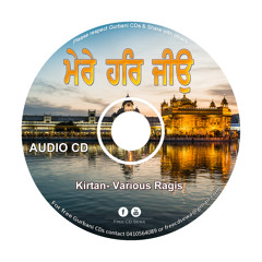 Har Ji Mata