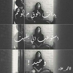 Ya Retna I  ياريتنا
