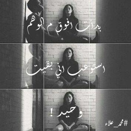 Ya Retna I  ياريتنا