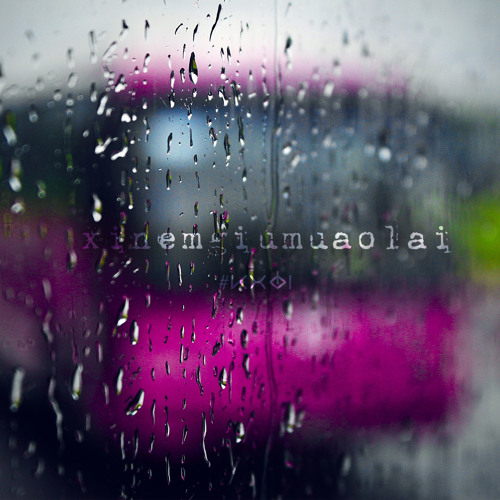 Xin em giữ mưa ở lại