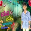 DJ Cheniga Chengla 2015 New Song Mix By DJ RAMESH PATEL FROM VEERAPOOR 8096162694
