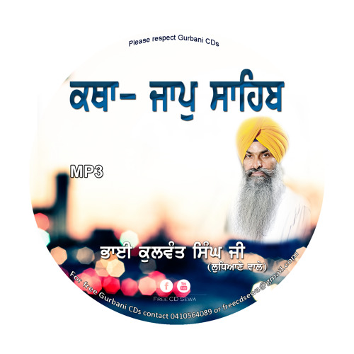 025 Katha - Jaap Sahib (Chandh 71 - 75) - Giani Kulwant Singh Jee