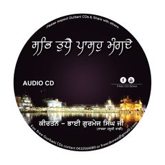 2. Bin Bhaga Satsang Na Labhe