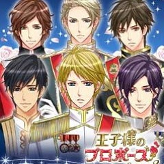 Be My Princess 2 Theme 1