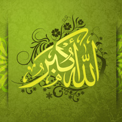 A Place Of Mazes (Allahu Akbar Remix)