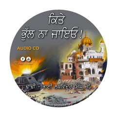 BHAI Baldev Singh  Vadala