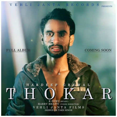 Thokar Ft. R Guru - Hardeep Grewal (Brand New Punjabi Song )