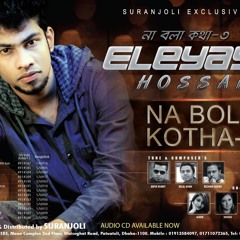 Na Bola Kotha- 3 by ELEYAS HOSSAIN & AURIN