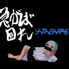 急がば回れ(track by eastbeats)/YATAGARAS