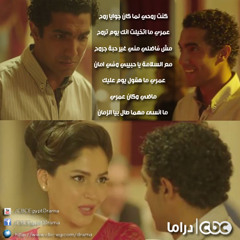 جميع أغاني شيرين عبد الوهاب