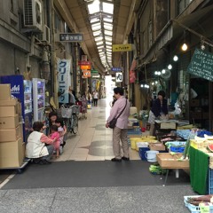 【尾道】にぎやかな商店街 / shopping moll