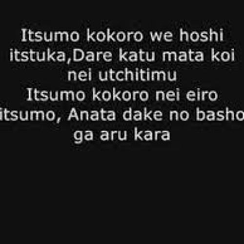 Stream ITSUMO by Dice and K9 by MarsCutie25 Listen online for free on