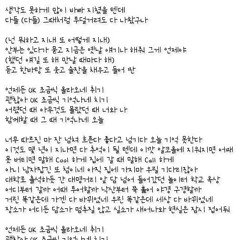 "02:34" 김종현 -150708 Blue Night <푸른 밤 작사 그 남자 작곡>