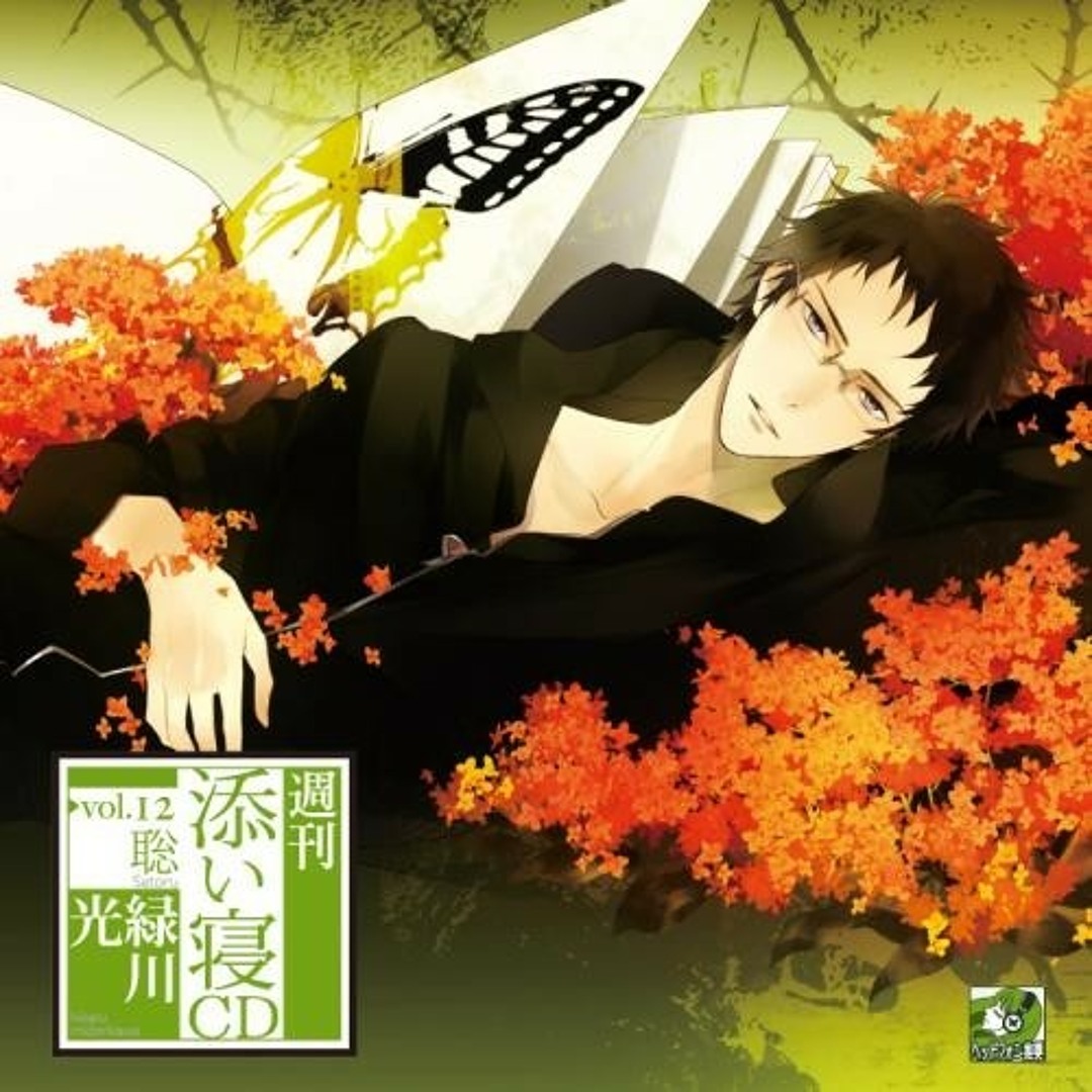 Stream cra | Listen to 緑川光 ドラマCD playlist online for free on