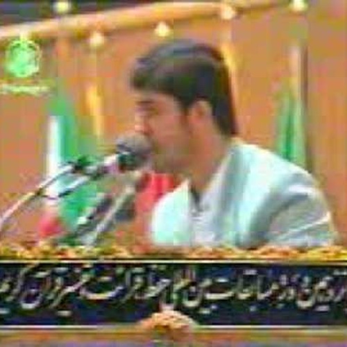 اجمل ترتيل للقران - جواد فروغي