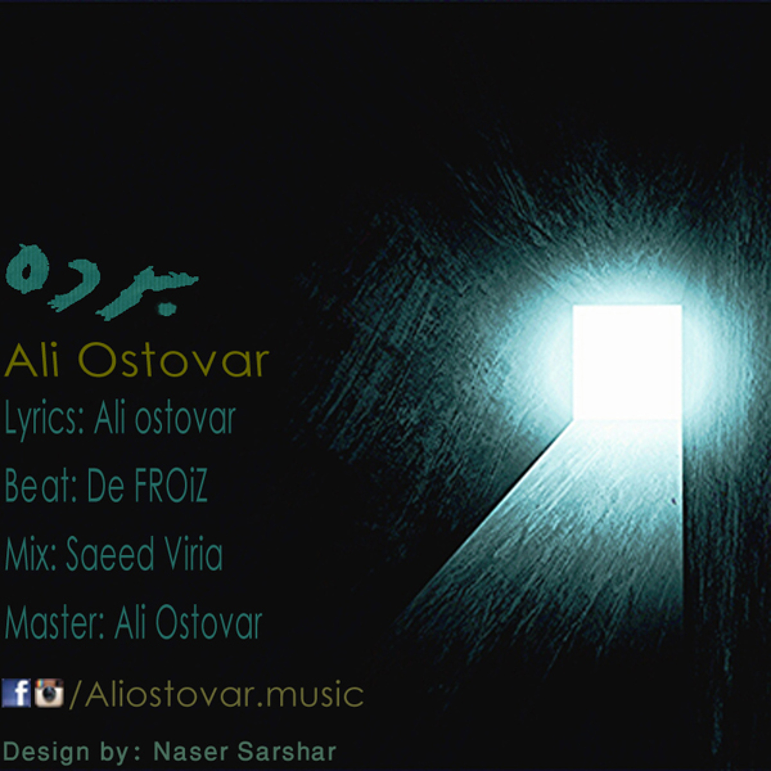 Ali Ostovar - Barde ( Slave ) episode artwork