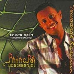 Teddy Afro - Abebayehosh (Ethiopian Music)