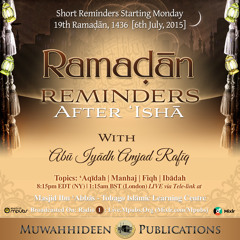 The Lofty Station of The Remembrance of Allah by Abu Iyaadh Amjad Rafiq