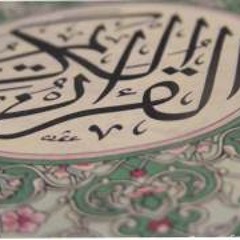 كلا إذا بلغت التراقي