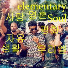 Famagau I Love Jamie Jones