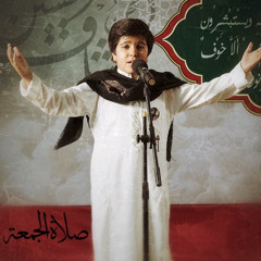 friday-prayer
