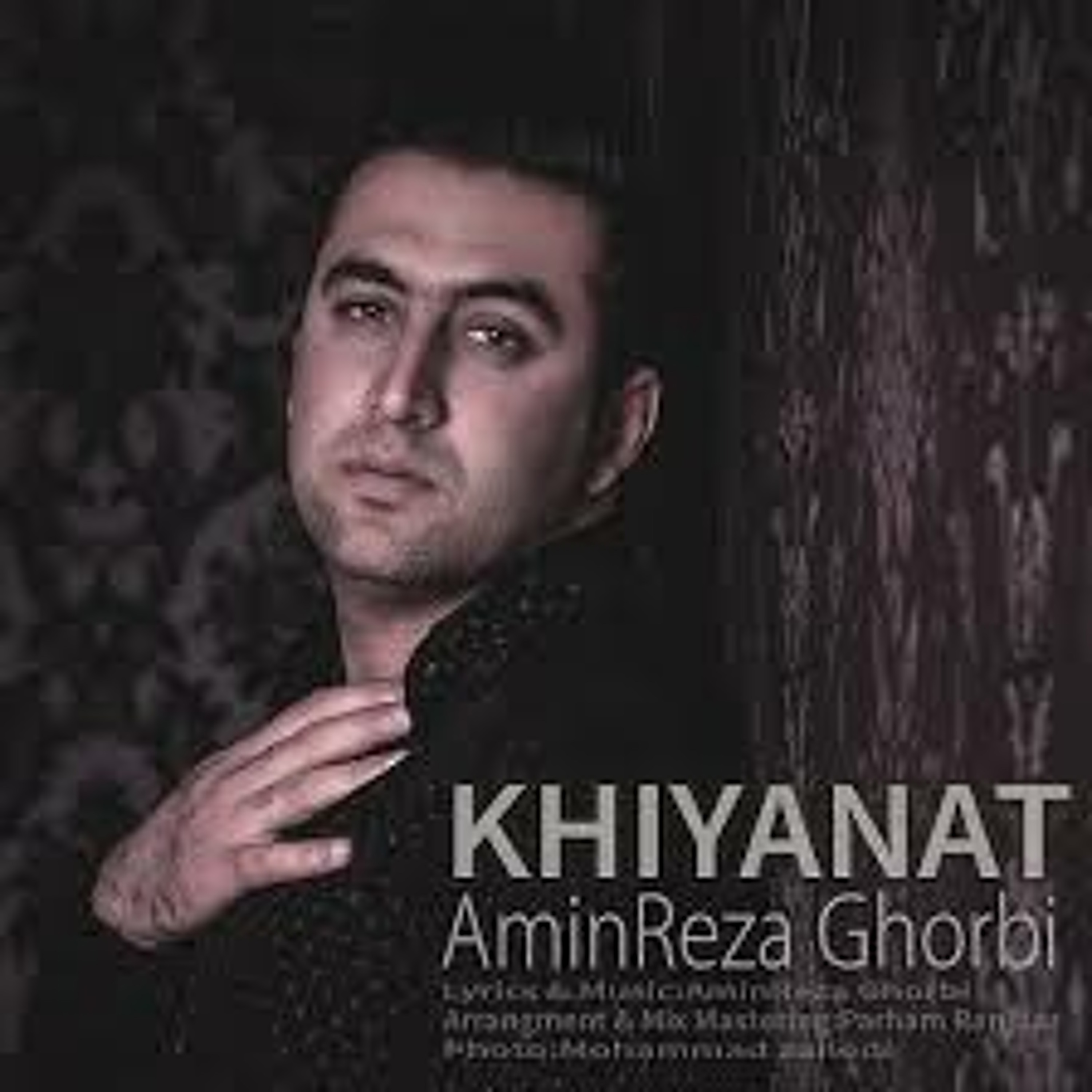 Khiyanat episode artwork