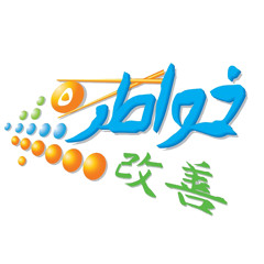Khawater 5 - Humood El Khudher - أغنية برنامج خواطر 5 - حمود الخضر