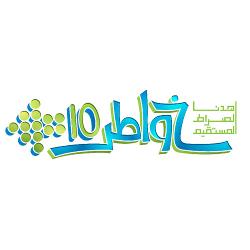 Khawater 10 - Hussein El Jasmy - أغنية برنامج خواطر 10 - حسين الجسمي