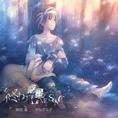 Stream Harukana Receive (OP 2 / Opening FULL) - [Mae o Muite! / Akari  Oshiro] by Watagashi Sagiri
