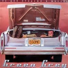 Green Gray - Депрессивный листопад