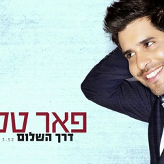 שירים