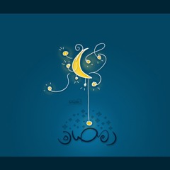 دعاء ليلة 23 رمضان - الشيخ إبراهيم نعيم - مسجد الصفا
