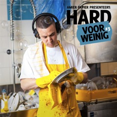 MC DRT - 3D (prod. by Soundstate Beats)