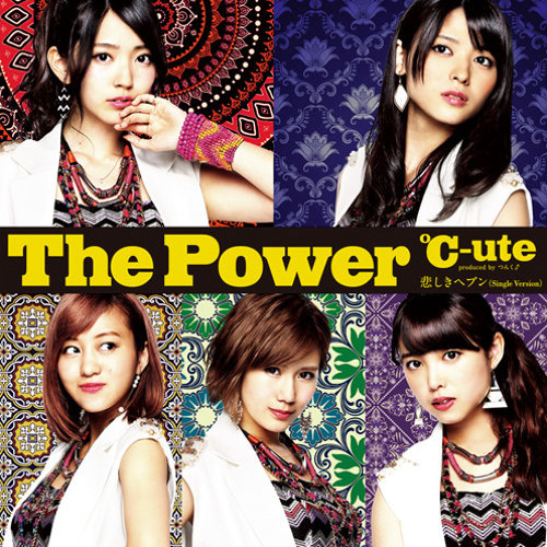 Promises c ute. J pop афиша. c-ute. ute на японском.