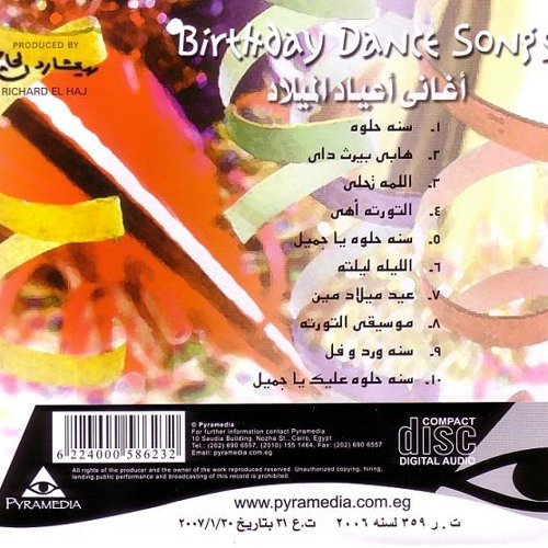 هابى بيرث داى 02