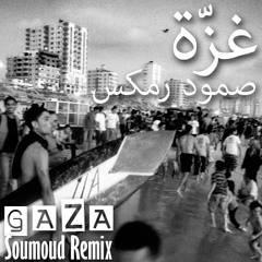 Gaza - Soumoud Remix 2015  by  Checkpoint 303