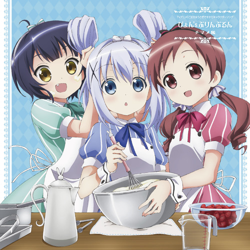 Stream 試聴 ナマイキtiny Heart マヤ 徳井青空 7月15日発売 ぴょん Sぷりんぷるん カップリング曲 By Tvアニメ ご注文はうさぎですか Listen Online For Free On Soundcloud
