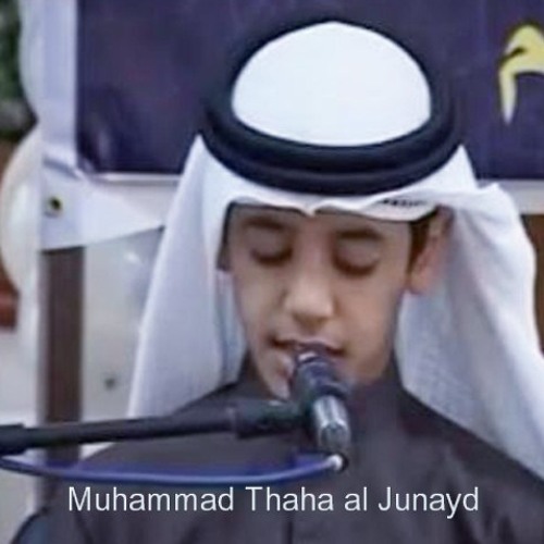 Beautiful Recitation Of Holy Quran Taha Al Junaid S M Nihal Zia