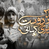 Awaz E Dost Meri Kahani - Shahnaz Aziz - July 09 2015