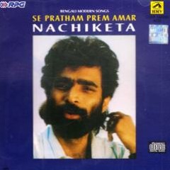 নীলাঞ্জনা, নচিকেতা
