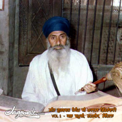 001-JAPUJI SAHIB-ANG-1