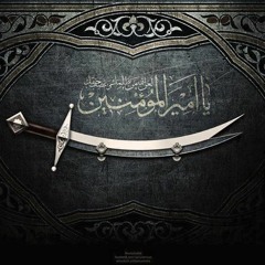 Man Kunto Mola Fahaza Ali Mola